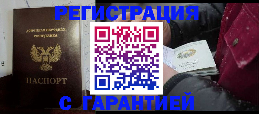 прописка поиск в Уяре
